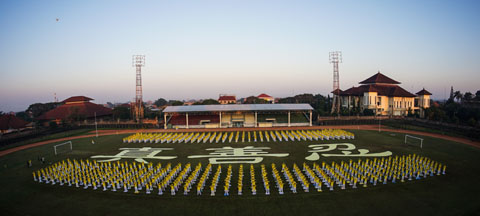 Image for article Bali: Membentuk Aksara Zhen-Shan-Ren