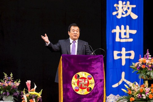 Image for article Shifu Li Hongzhi Berceramah di Konferensi Berbagi Pengalaman Falun Dafa New York