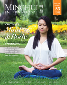 Image for article Update untuk Minghui Internasional - Sekarang Tersedia dalam Versi Cetak dan Online 