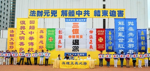 Image for article Rapat Umum dan Pawai di Hong Kong Merayakan Hampir 300 Juta Orang Tiongkok Mundur dari PKT