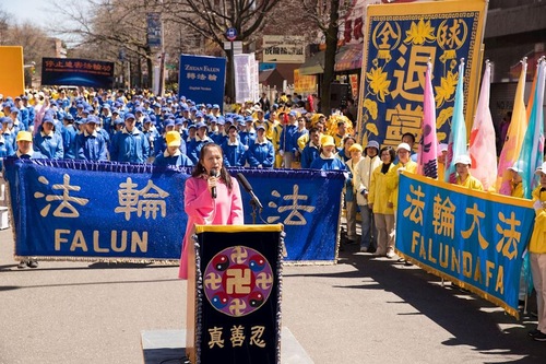 Image for article New York: Memperingati Permohonan Damai ke-19