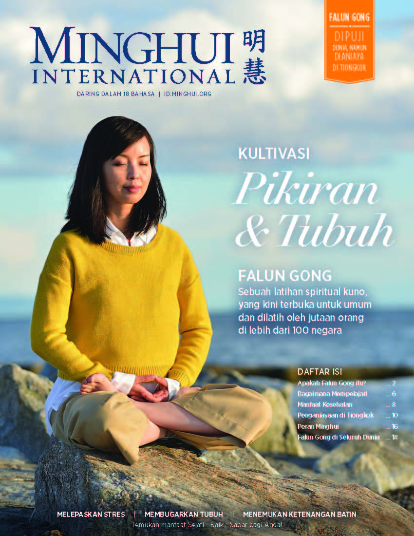 Image for article Update untuk Minghui Internasional 2018 - Sekarang Tersedia dalam Versi Cetak dan Online 
