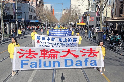 Image for article Australia: Latihan Bersama dan Pawai Akbar Memperingati 19 Tahun Perlawanan Damai Terhadap Penganiayaan di Tiongkok