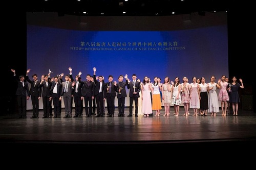 Image for article Pertandingan Tarian Klasik Tiongkok Internasional Menyajikan Intisari Warisan Kebudayaan
