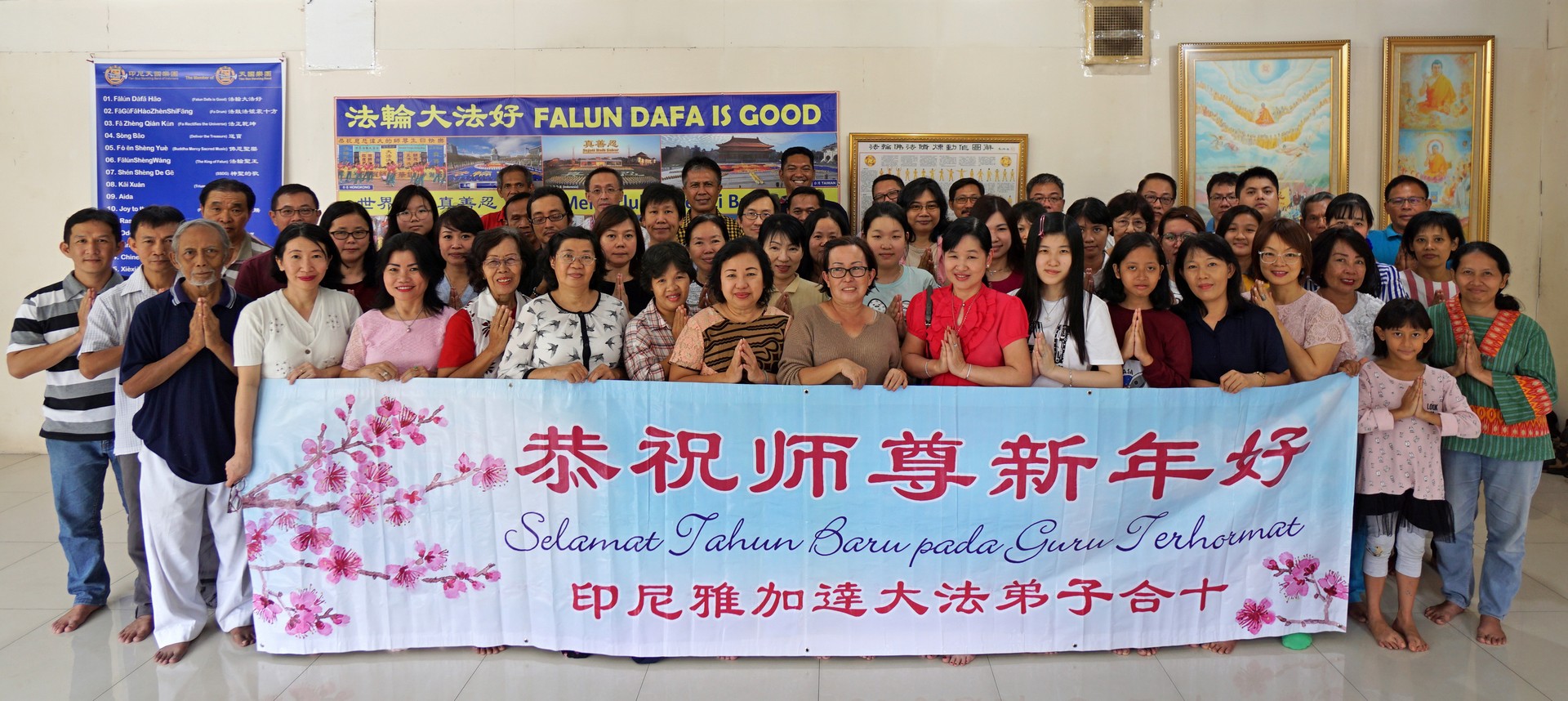 Image for article Indonesia: Ucapan Selamat Tahun Baru 2019 kepada Guru Li Hongzhi yang Belas Kasih.