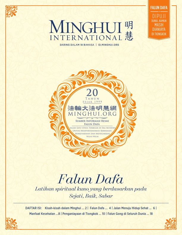 Image for article Update untuk Minghui Internasional 2019 - Sekarang Tersedia dalam Versi Cetak dan Online 