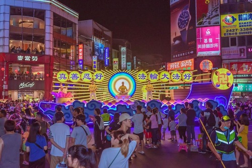 Image for article Falun Gong Membawa Keindahan dan Kegembiraan ke Festival Chungyuan 