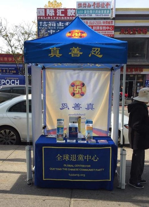 Image for article New York: Mengklarifikasi Fakta Selama Pandemi