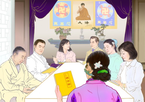 Image for article Gambar: Belajar Fa Bersama