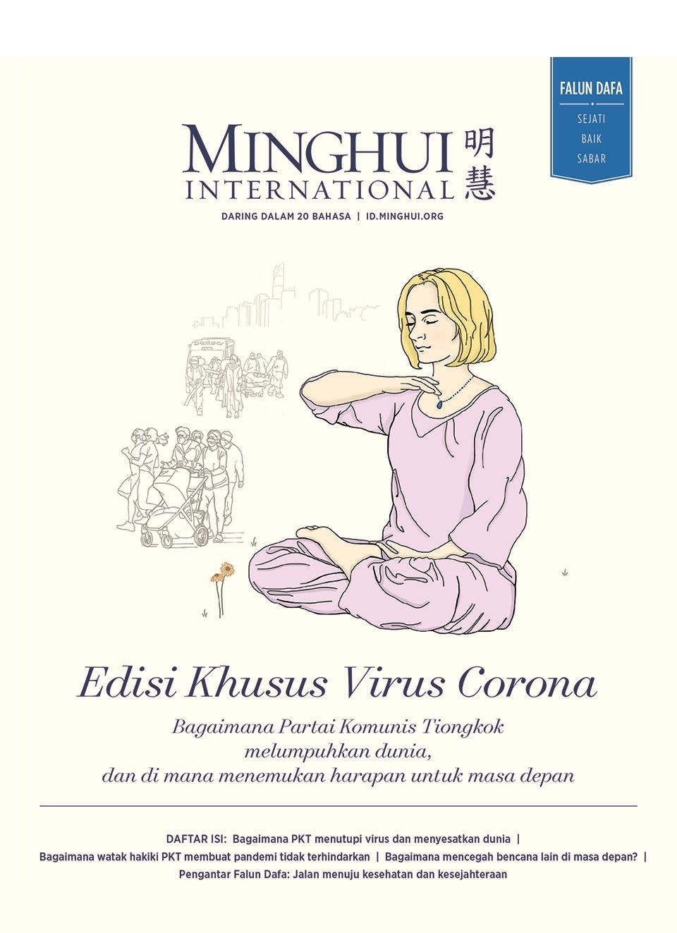 Image for article Update untuk Minghui Internasional 2020 - Sekarang Tersedia dalam Versi Cetak dan Online 