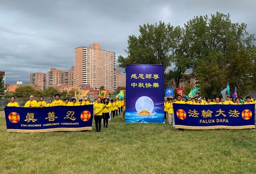 Image for article Praktisi Falun Dafa dari New York Dengan Hormat Mengucapkan Selamat Festival Pertengahan Musim Gugur kepada Guru Li Hongzhi