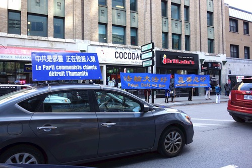 Image for article Praktisi di Montreal Menyerukan Pencerai-beraian PKT