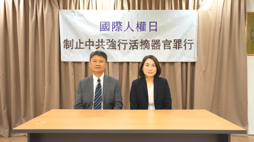 Image for article Malaysia: Praktisi Falun Dafa Menyerukan Diakhirinya Penganiayaan pada Hari Hak Asasi Manusia