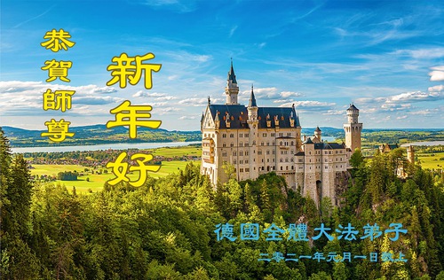 Image for article Jerman: Praktisi Barat Mengungkapkan Rasa Terima Kasih Kepada Guru Karena Telah Memperkenalkan Falun Dafa