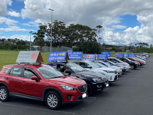 Image for article Orewa, Selandia Baru: Orang-orang Mengecam PKT Selama Kegiatan Mengekspos Penganiayaan