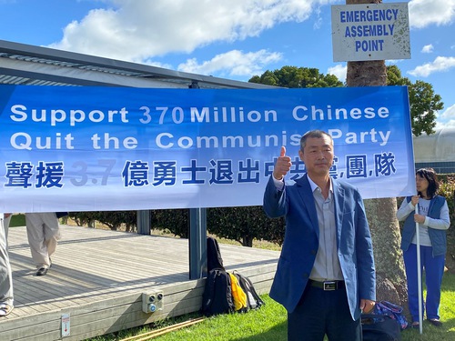 Image for article Selandia Baru: Publik Mengecam Keras Kejahatan PKT yang Masih Berlangsung Selama Kegiatan di Auckland