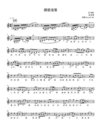 Image for article [Merayakan Hari Falun Dafa Sedunia] Solo: Belas Kasih Guru