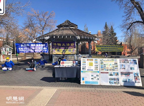 Image for article Kanada: Praktisi Falun Dafa Memperingati Permohonan Damai 25 April; Anggota Parlemen Menunjukkan Dukungan 