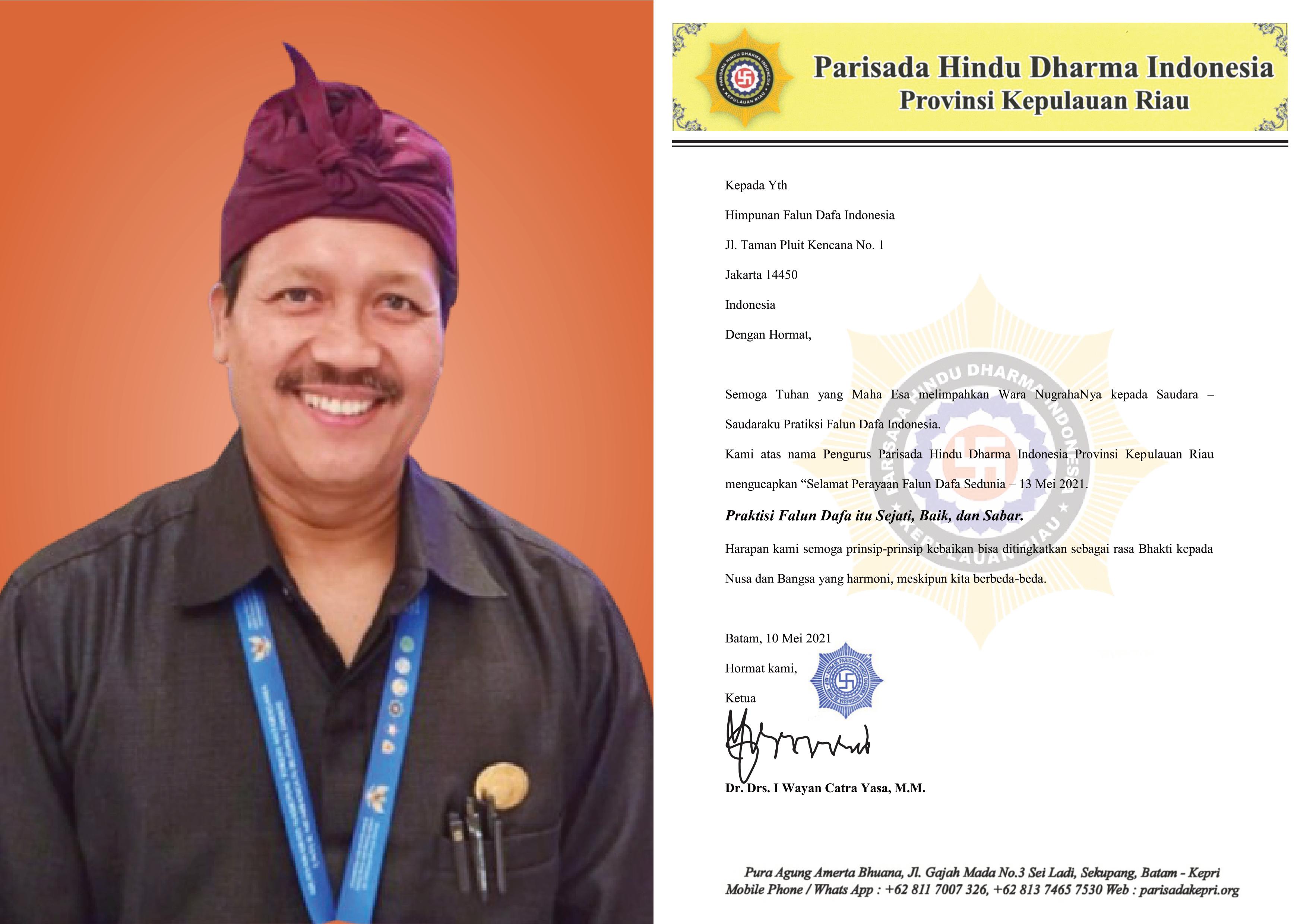 Image for article Batam: Ucapan “Selamat Hari Falun Dafa Sedunia” dari Ketua Parisada Hindu Dharma Indonesia Provinsi Kepri