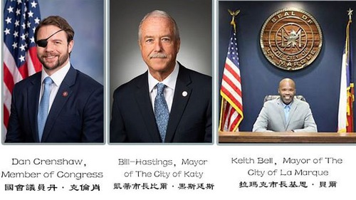 Image for article Texas: Pejabat Terpilih Memproklamasikan Hari Falun Dafa