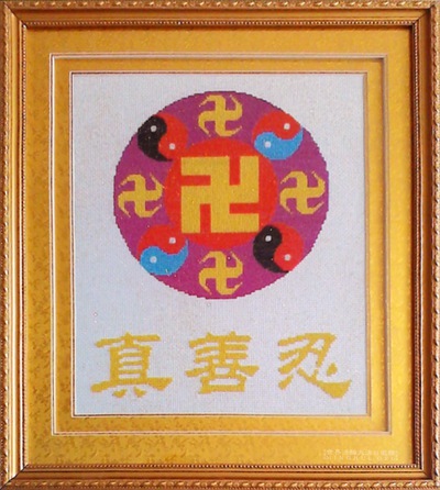 Image for article Sulaman Bordir: Lambang Falun