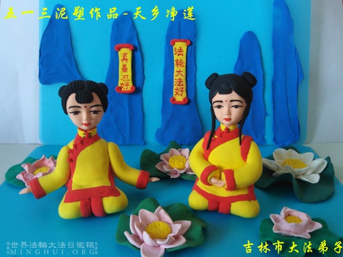 Image for article Patung Tanah Liat: Lotus Murni di Dunia Surgawi