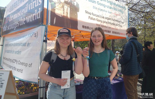 Image for article Norwegia: Praktisi Meningkatkan Kesadaran tentang Falun Dafa Selama Pandemi di Oslo