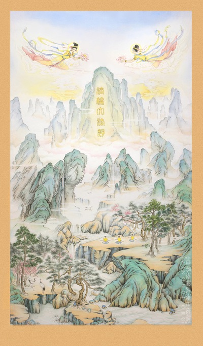 Image for article Lukisan: Fa Membawa Berkah bagi Dunia dan Kehidupan yang Tak Terhitung