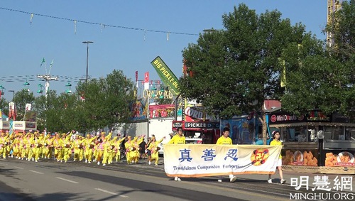 Image for article Calgary, Kanada: “Mohon Terima Rasa Syukur Saya untuk Seluruh Praktisi Falun Dafa!”