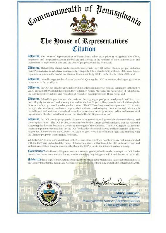 Image for article Pennsylvania, AS: Surat Penghargaan Dewan Perwakilan Rakyat Mengakui 382 Juta Orang Tionghoa Yang Mundur dari Partai Komunis Tiongkok