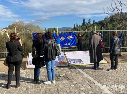 Image for article Yunani: Mengadakan Acara pada Hari Hak Asasi Manusia untuk Memprotes Kekejaman Rezim Komunis Tiongkok