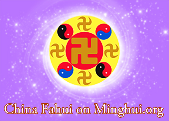 Image for article Fahui Tiongkok | Praktisi Muda: Mengatasi Ujian dan Mengetahui Arti dari Kultivasi 