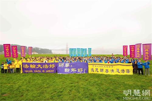 Image for article San Francisco: Praktisi di Bay Area Mengirimkan Ucapan Selamat Tahun Baru kepada Guru Li