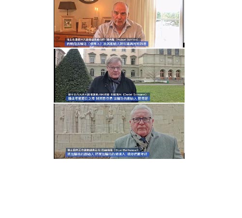 Image for article Swiss: Pejabat Terpilih Mengirim Ucapan Selamat Tahun Baru kepada Pencipta Falun Gong