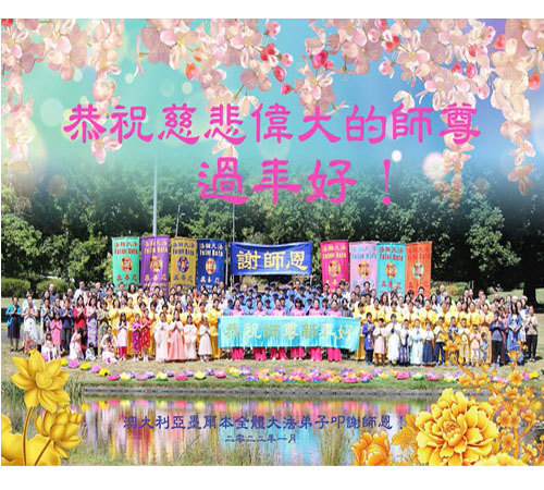 Image for article Australia: Praktisi Barat di Melbourne Berterima kasih kepada Guru karena Membantu Mereka Menemukan Makna dan Tujuan Hidup