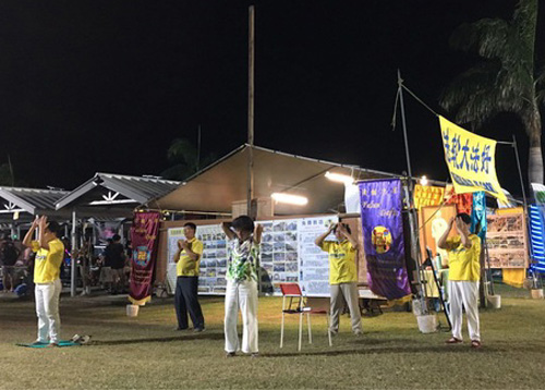 Image for article Pulau Saipan: Pameran Seni Zhen-Shan-Ren Membantu Orang-Orang Mengenal Falun Dafa