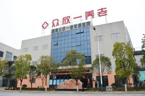 Image for article Wanita Hunan Mengingat Penyiksaan yang Dialaminya di Pusat Perawatan Lansia