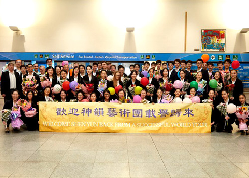 Image for article Penonton Teater di Italia Menghargai Pencapaian dan Dedikasi Artistik Shen Yun: “Benar-benar Luar Biasa”