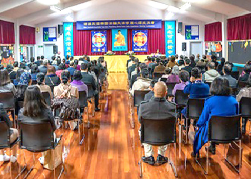 Image for article Auckland, Selandia Baru: Konferensi Berbagi Pengalaman Tian Guo Marching Band Oceania
