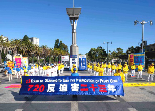 Image for article San Francisco: Parade dan Rapat Umum untuk Mengakhiri 23 Tahun Penganiayaan