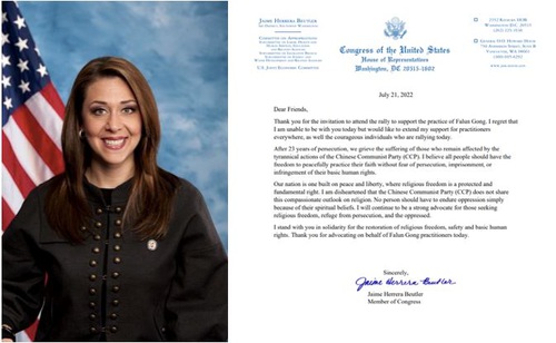 Image for article Amerika Serikat: 15 Anggota Kongres AS Menyerukan Diakhirinya Penganiayaan 23 Tahun Rezim Komunis Tiongkok (Bagian 2)