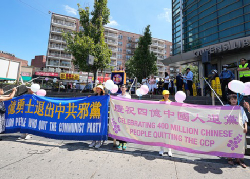 Image for article New York: Rapat Umum di Pecinan Merayakan 400 Juta Orang Mundur dari PKT