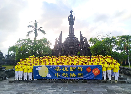 Image for article Bali: Praktisi Mengucapkan Selamat Merayakan Festival Pertengahan Musim Gugur kepada Guru Terhormat