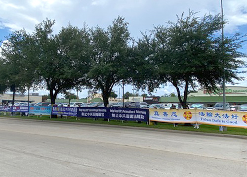 Image for article Houston,Texas: Acara di Pecinan Merayakan 400 Juta Orang Tiongkok Mundur dari PKT