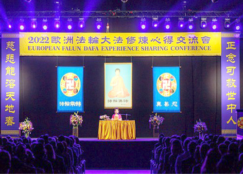 Image for article Polandia: Praktisi Terinspirasi untuk Sungguh-Sungguh Berkultivasi dan Mencari Ke Dalam Setelah Menghadiri Konferensi Fa Eropa