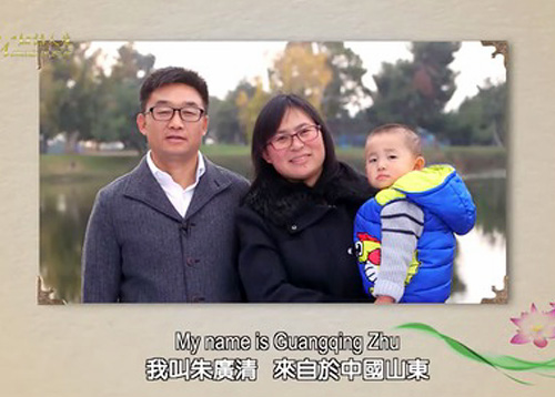 Image for article Cerita tentang Kekuatan Penyembuhan Falun Dafa: Dari Tidak Subur Menjadi Subur Tanpa Intervensi Medis (Bagian 3)