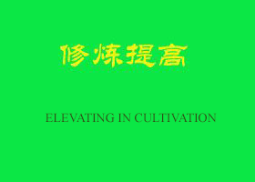 Image for article Praktisi Dafa Dipromosikan Integritasnya Sedangkan Rekan Kerja Diselidiki Karena Menerima Suap