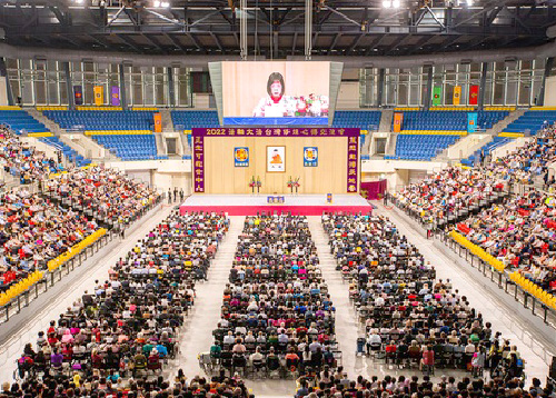 Image for article Konferensi Berbagi Pengalaman Falun Dafa Taiwan Tahun 2022 Membantu Para Praktisi Mencari ke Dalam dan Tetap Gigih Maju