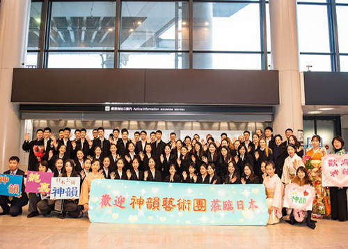 Image for article Shen Yun Disambut oleh Pejabat Terpilih Sebelum Menggelar Musim 2023