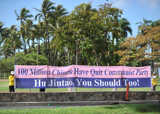 Image for article Mengapa Partai Komunis Tiongkok yang Ateis Mengharuskan Anggotanya Bersumpah Setia Abadi?